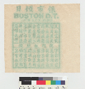 "Boston D.T." ticket